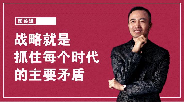 俞凌雄的最新动态更新