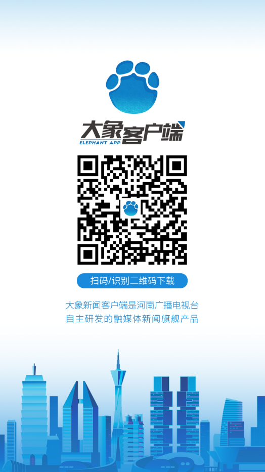 荥阳乔楼农村最新发展，科技引领乡村，未来触手可及