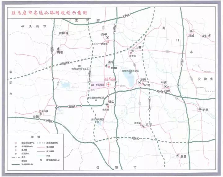 驻马店现代化立体交通网络最新规划图公布，构建高效便捷交通体系