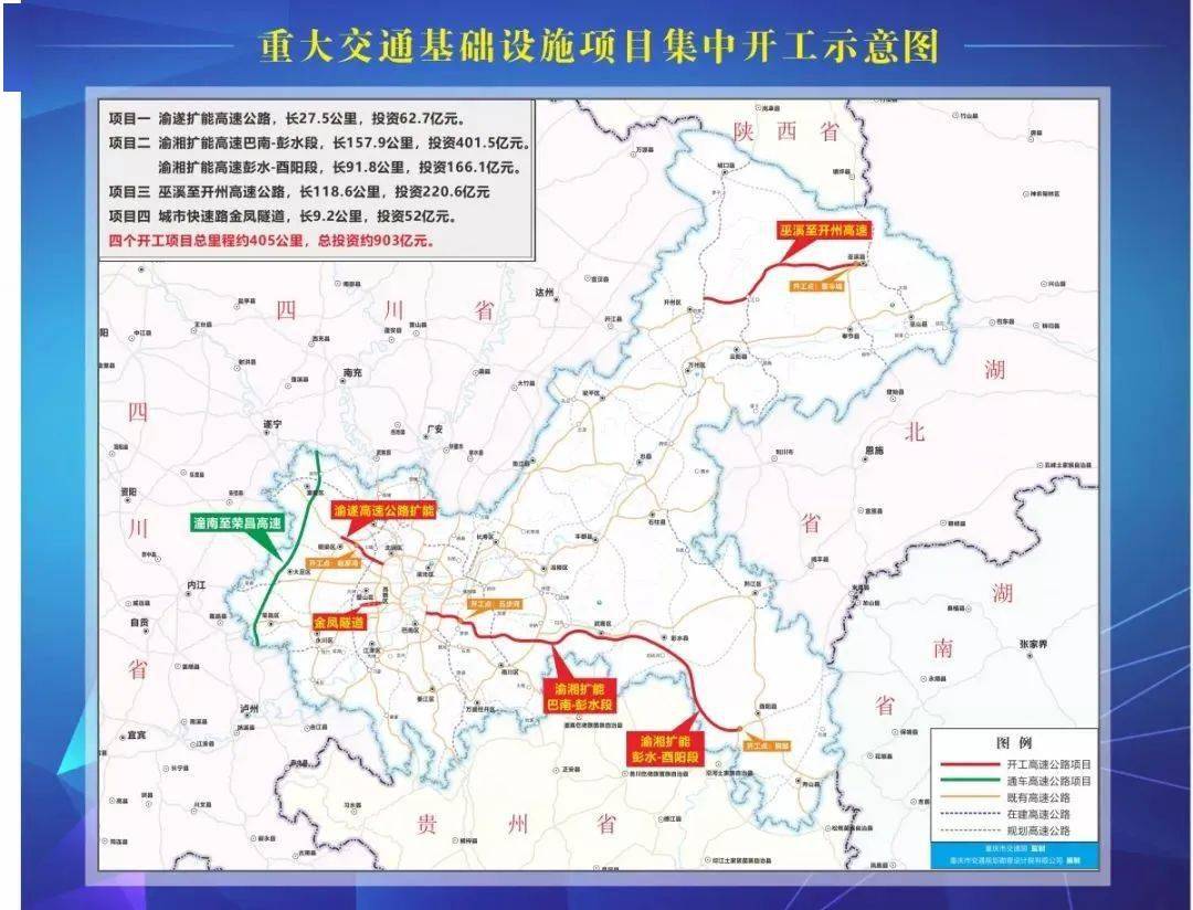 渝黔高速复线最新走向探秘及小巷独特风味揭秘