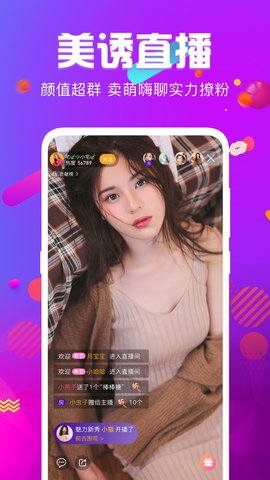 蜜色live最新版本的爱的陪伴与温馨日常体验