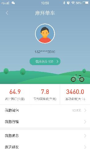 信隆健康里程碑，最新动态，铸就健康之光