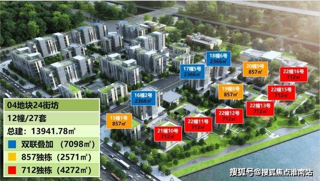 全椒经纬壹品最新房价，时代印记与市场的脉动