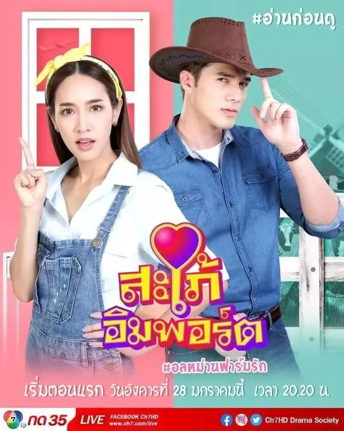 时代之恋，高富帅与灰姑娘的爱情演绎及其影响