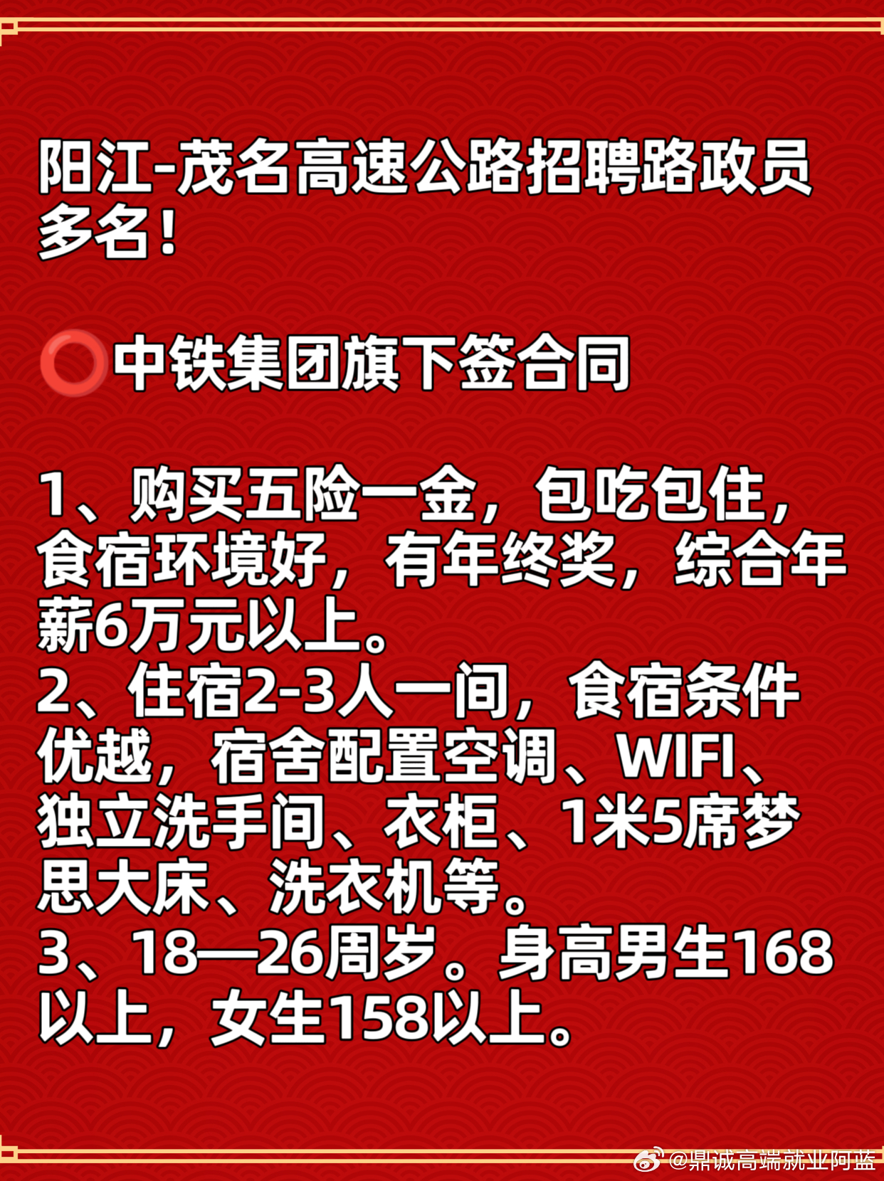 阳江司机最新招聘网，小巷中的职业宝藏之门