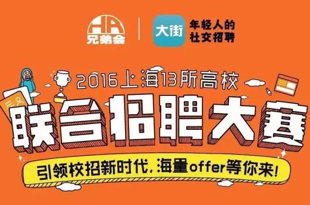 小港红联最新招聘2025，探寻小巷中的隐藏人才瑰宝