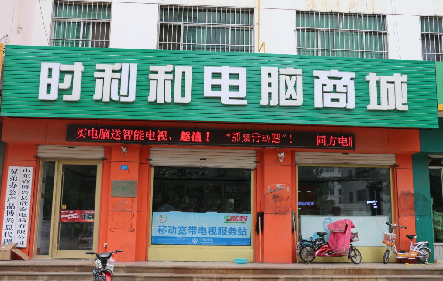 博兴店子最新招聘信息，启程探索自然美景，招聘人才共赴旅行
