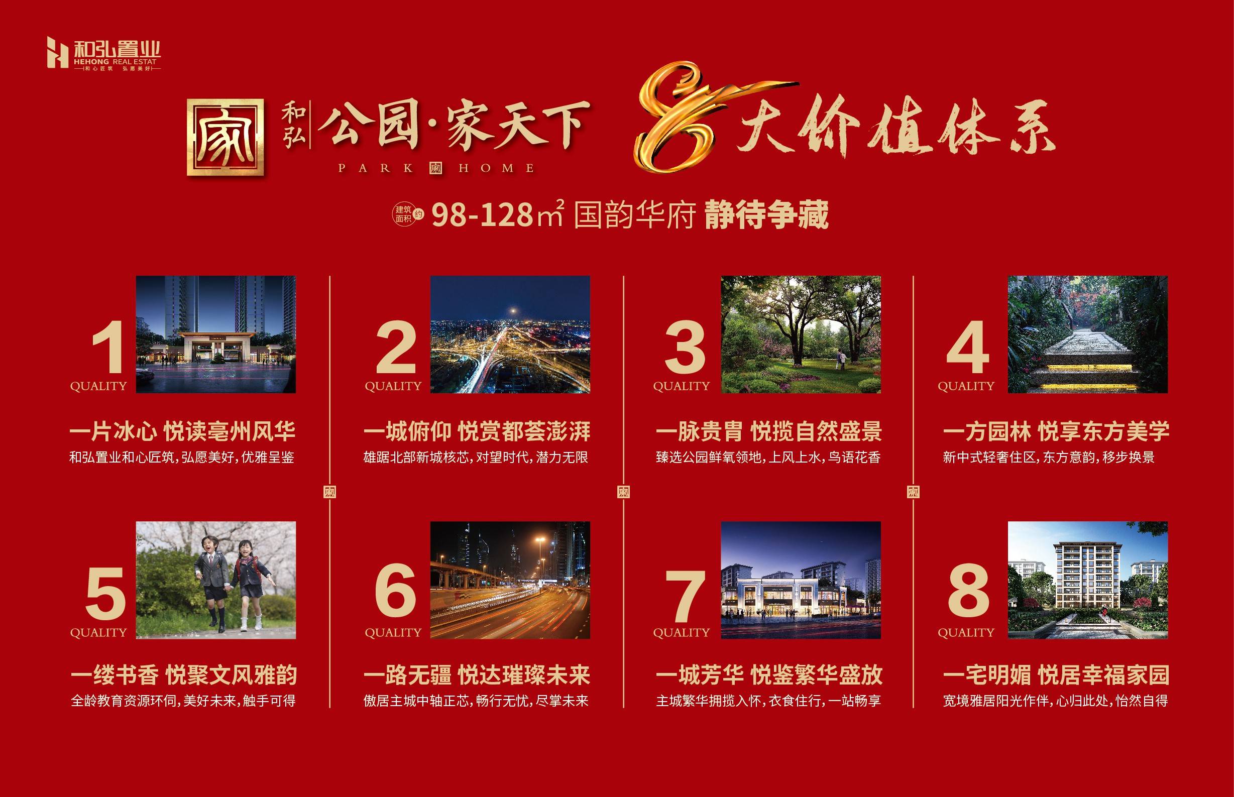 探索自然美景之旅，聚汇天下最新消息，寻找内心的平静