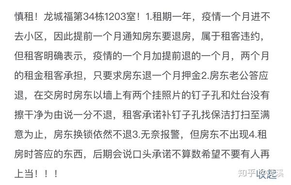 江阴龙城福地4期最新动态，高科技产品的未来在此展现！