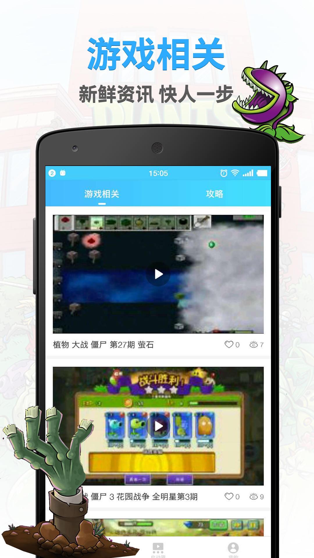 GG大玩家最新版下载攻略，下载及使用体验指南