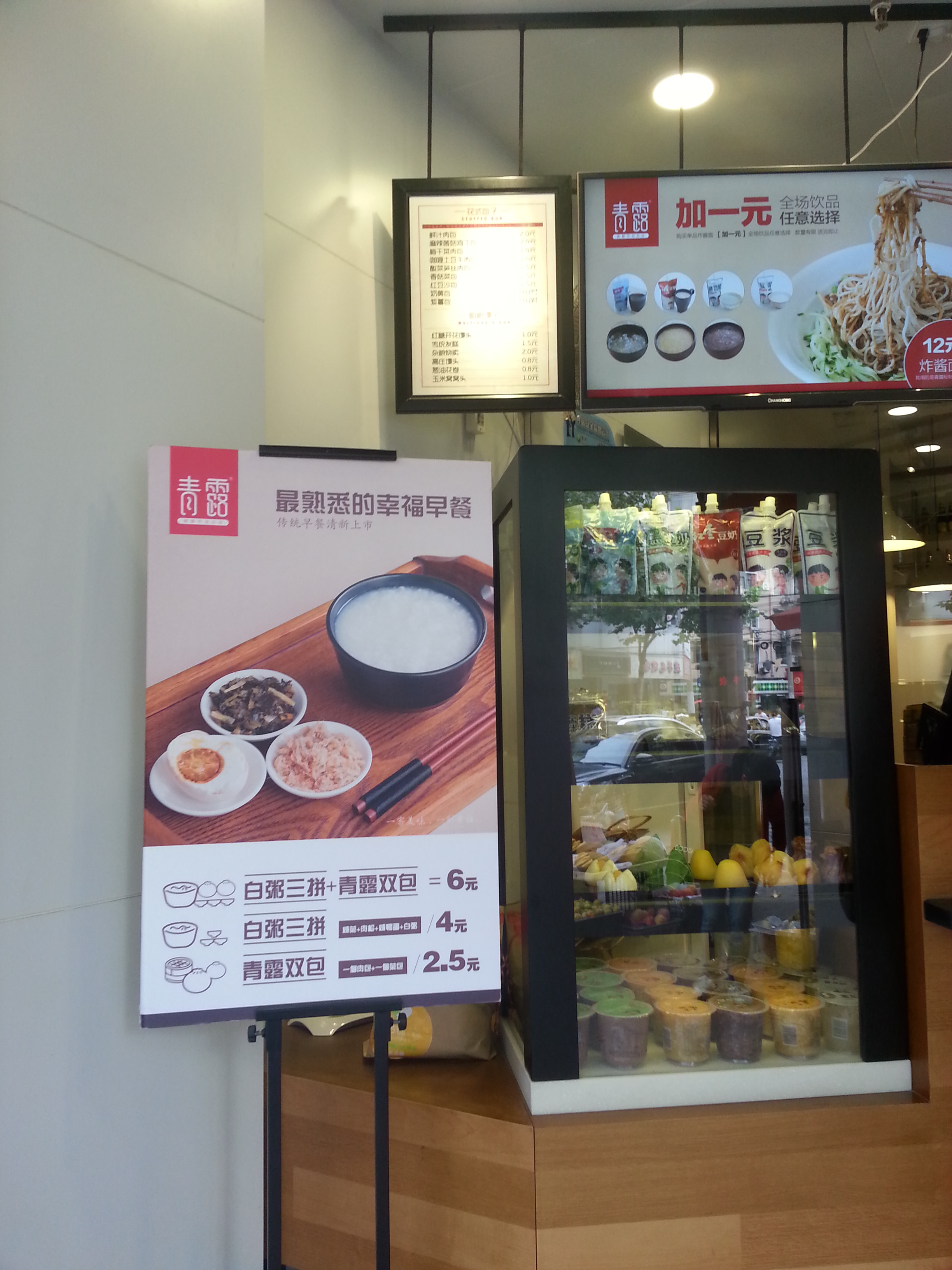 青露馒头最新价目表揭晓，一口馒头，品味成长与自信的旅程